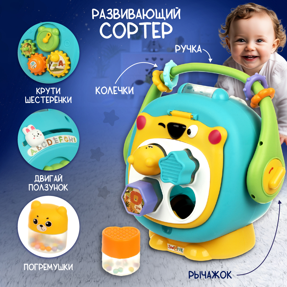 Игрушка Veld Co бизиборд - фото 1