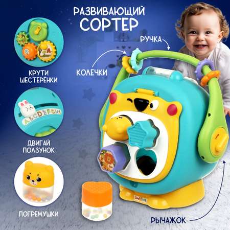 Игрушка Veld Co бизиборд