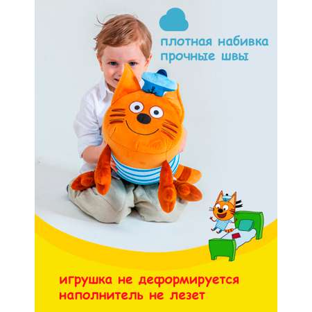 Игрушка мягкая Три кота