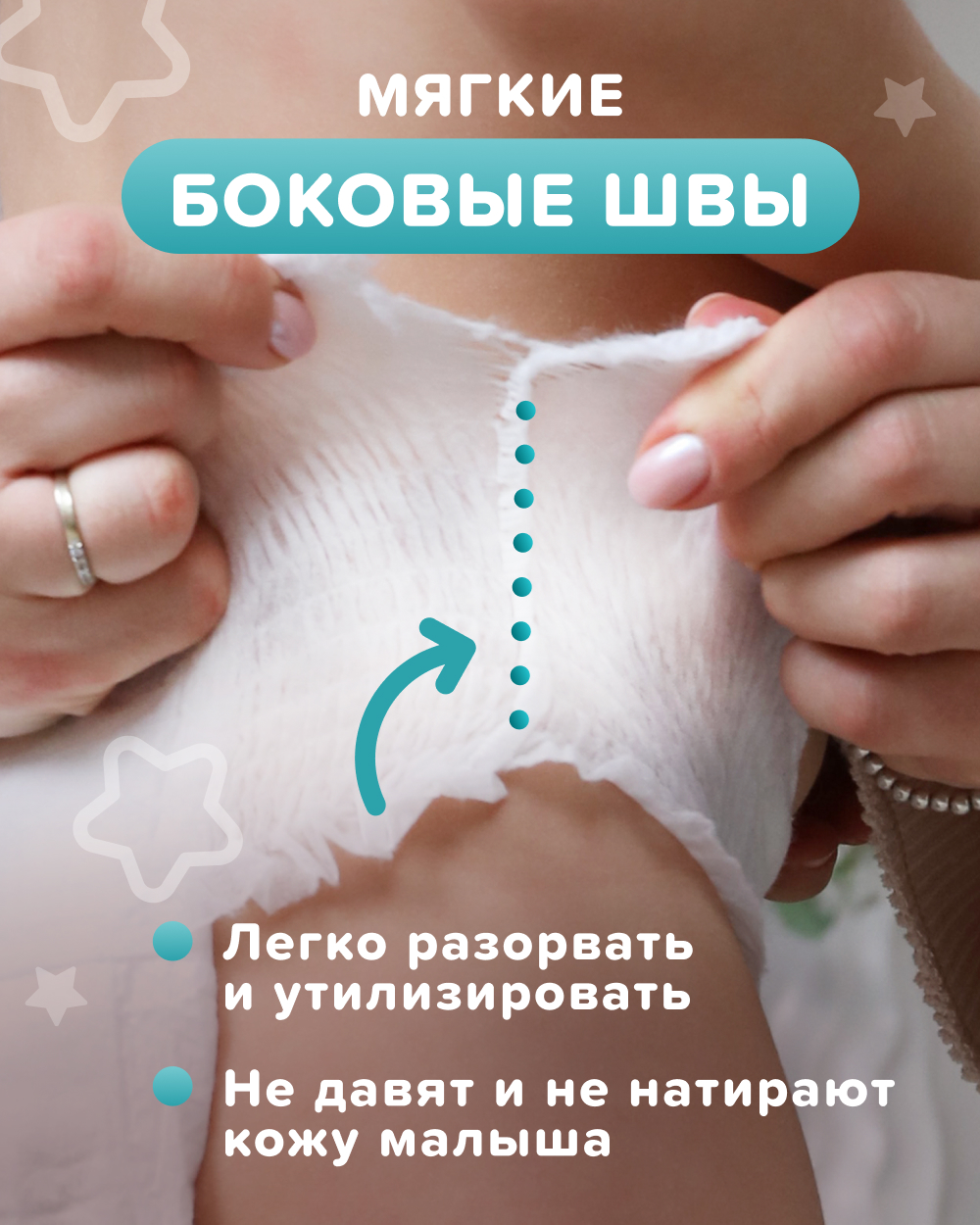 Трусики Tanoshi Comfort 5 (12-22 кг) 36 шт. - фото 9