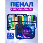 Пенал книжка Оникс