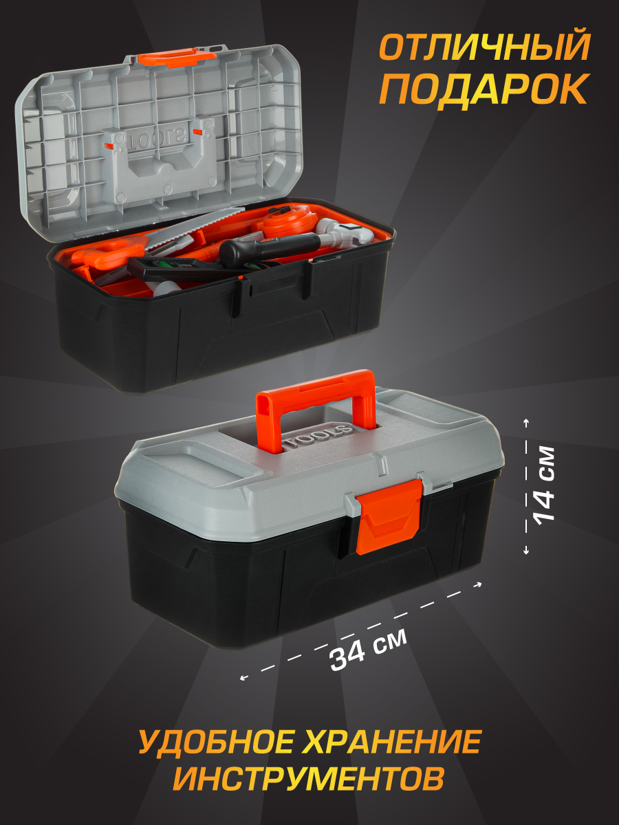 Игрушка Veld Co 43 предм. - фото 8