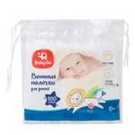 Ватные палочки BabyGo 100 шт.