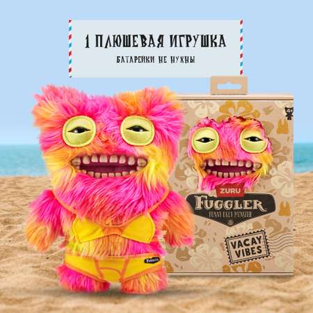 Игрушка мягкая FUGGLER Мистер Пуговкин Фагглеры в отпуске 24см 15714H