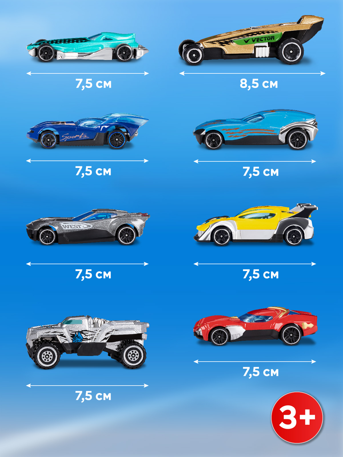 Игровой набор AUTODRIVE Машинки металлические 8шт JB0405429 - фото 4