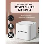 Мини стиральная машина автоматическая ESPERANZA WMT107UBD01