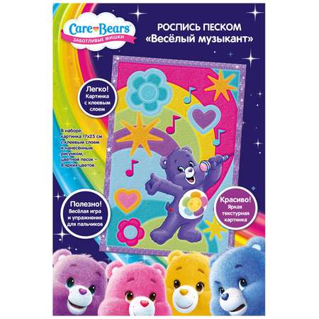 Набор для творчества Care Bears