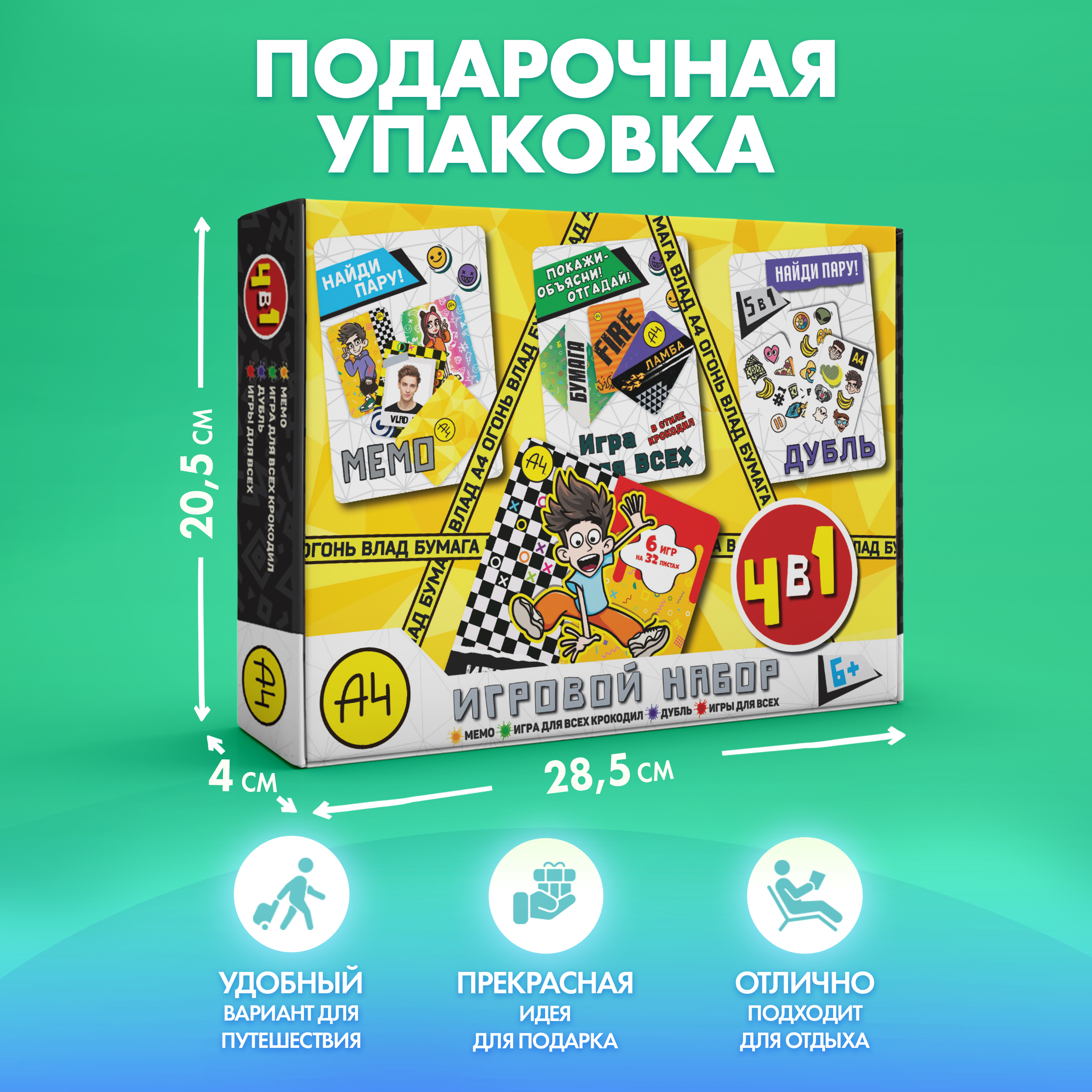 Настольная игра Premiere Publishing Влад А4 Игровой набор - фото 6