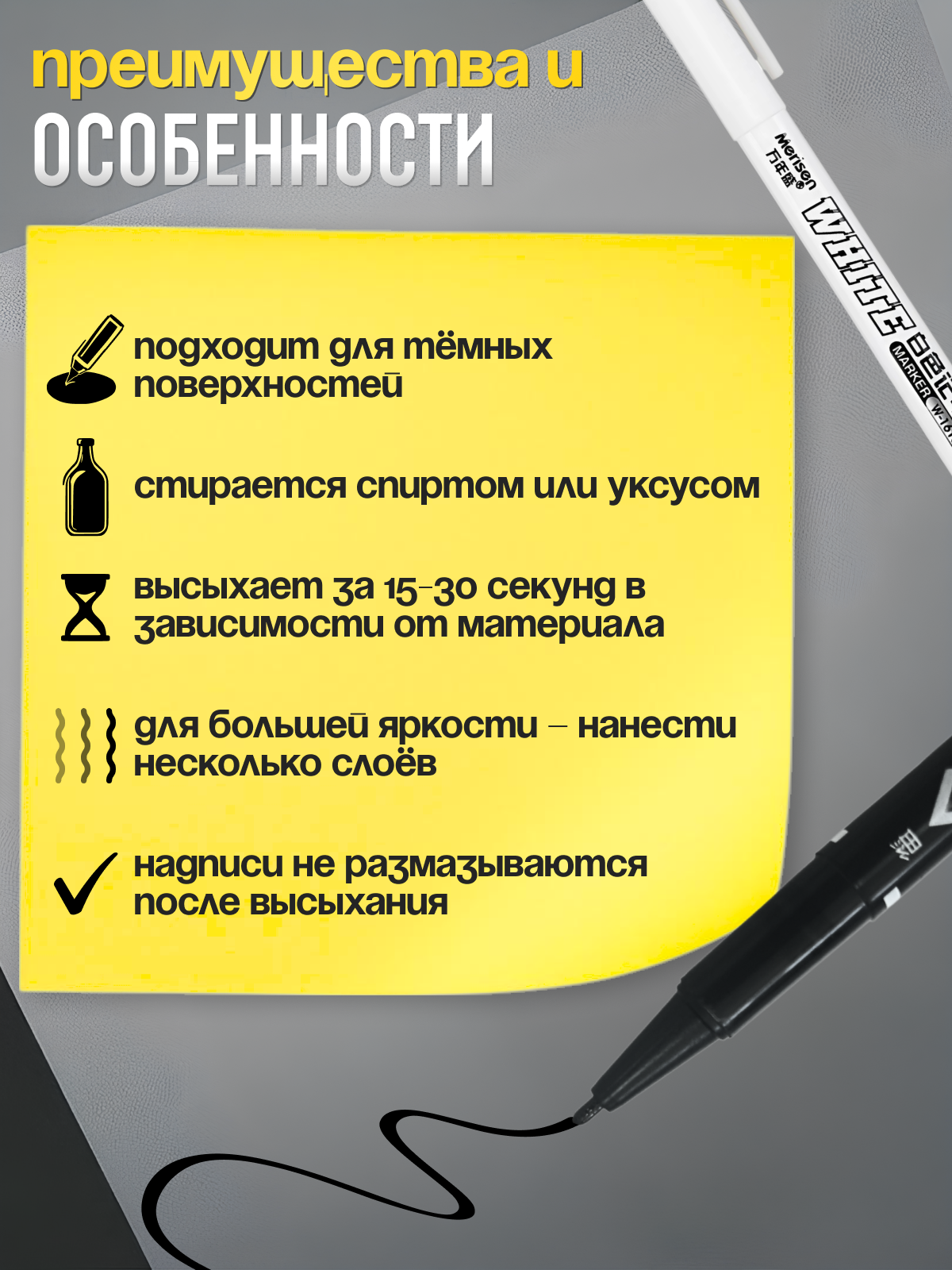 Маркеры CMGS перманентные 2 шт. - фото 5