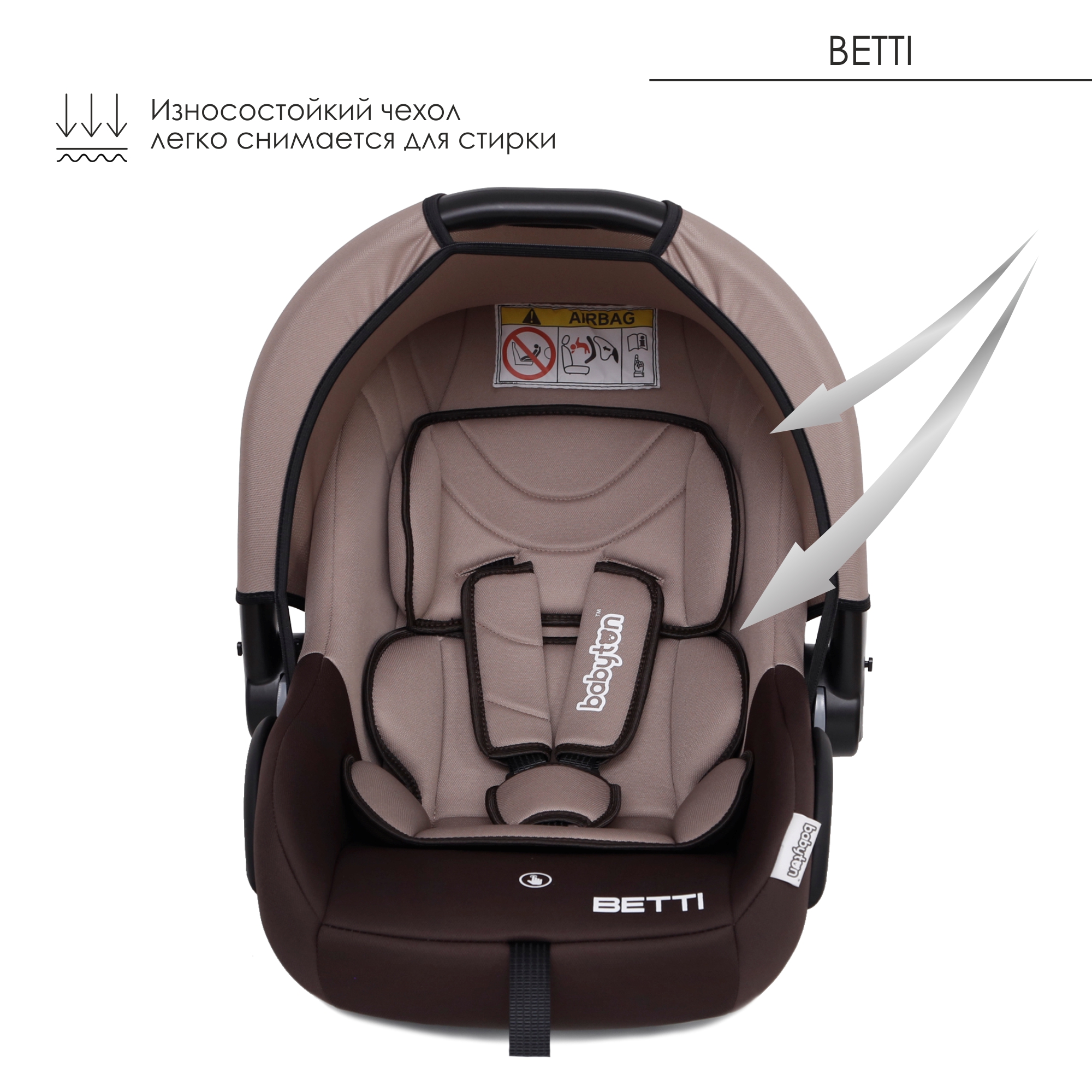 Автокресло Babyton Betti Mokko 0 (0 -13 кг) - фото 10