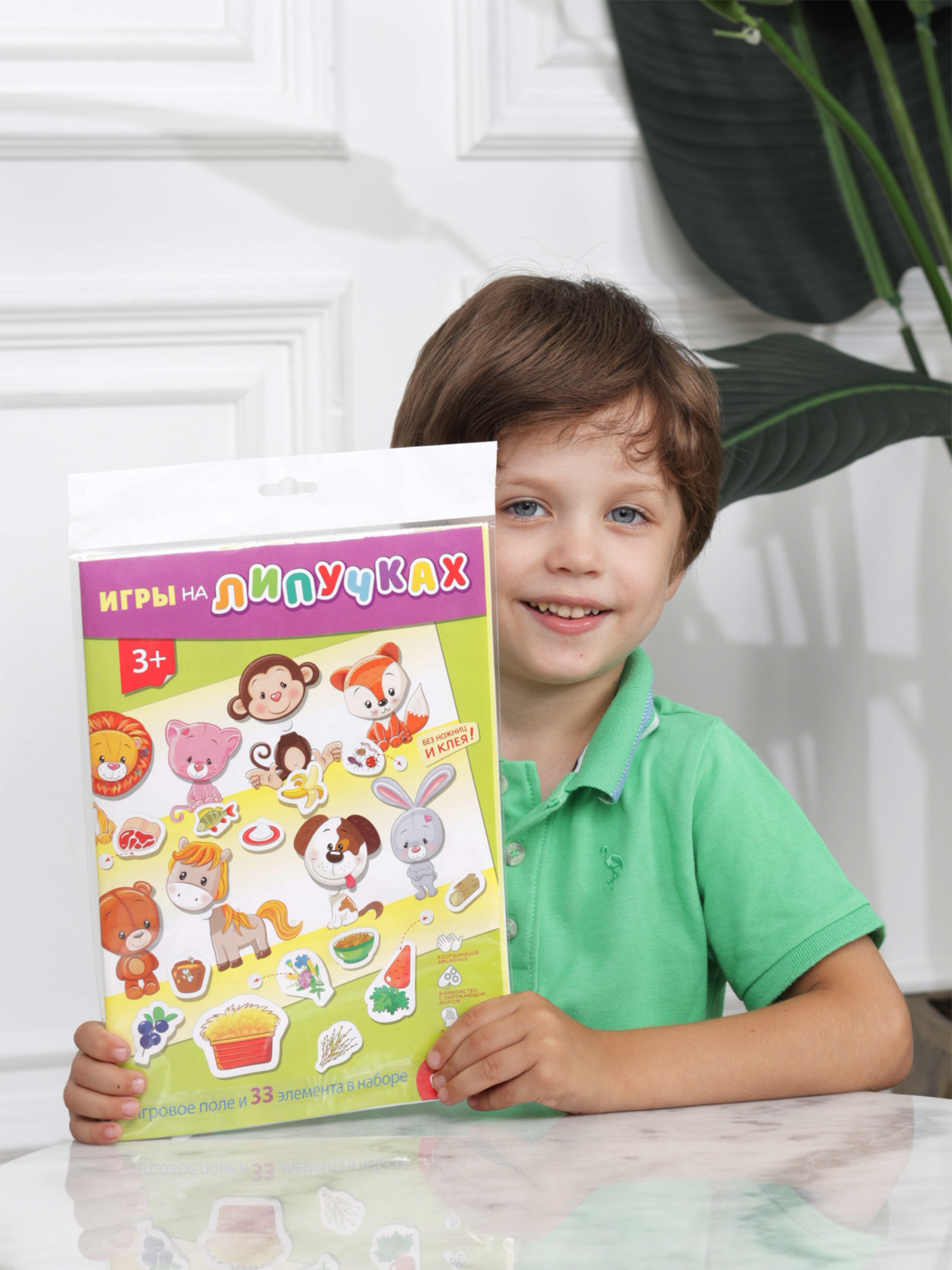 Игра развивающая Дрофа-Медиа Игра с липучками. Кто что ест? 4246 - фото 7