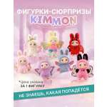 Фигурка KIMMON