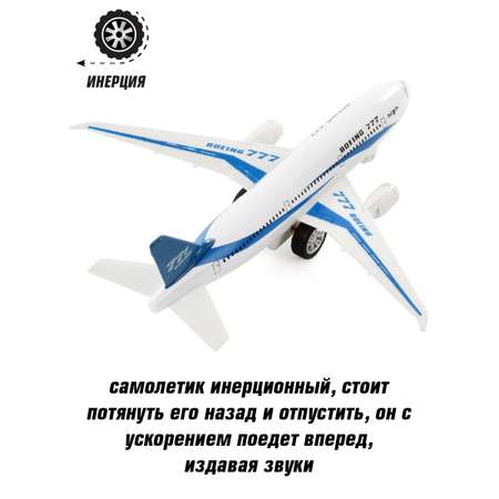 Самолет Veld Co Boeing 777 белый
