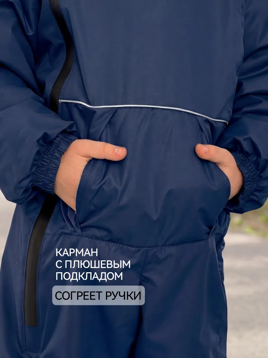 Комбинезон Miniplushik комбез-comfort/темно-син - фото 7