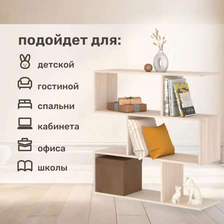Стеллаж напольный Seven dreams 7 секций brick-7 Дуб сонома