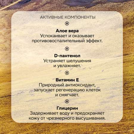 Мыло жидкое Овсянников 73.5 г 50 мл