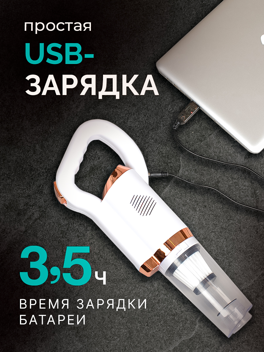 Беспроводной SHARKTOYS Вертикальный пылесос - фото 11