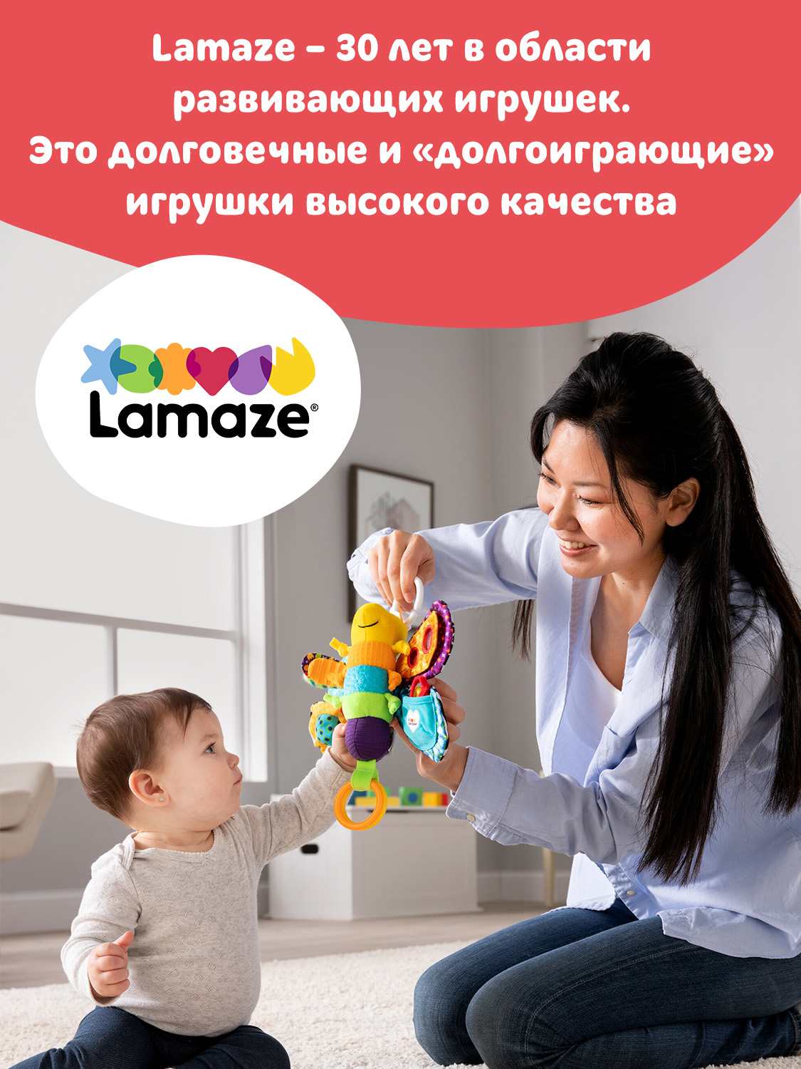 Игрушка Lamaze подвеска Светлячок Фредди с подвесом - фото 16