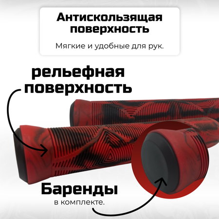 Грипсы ZDK