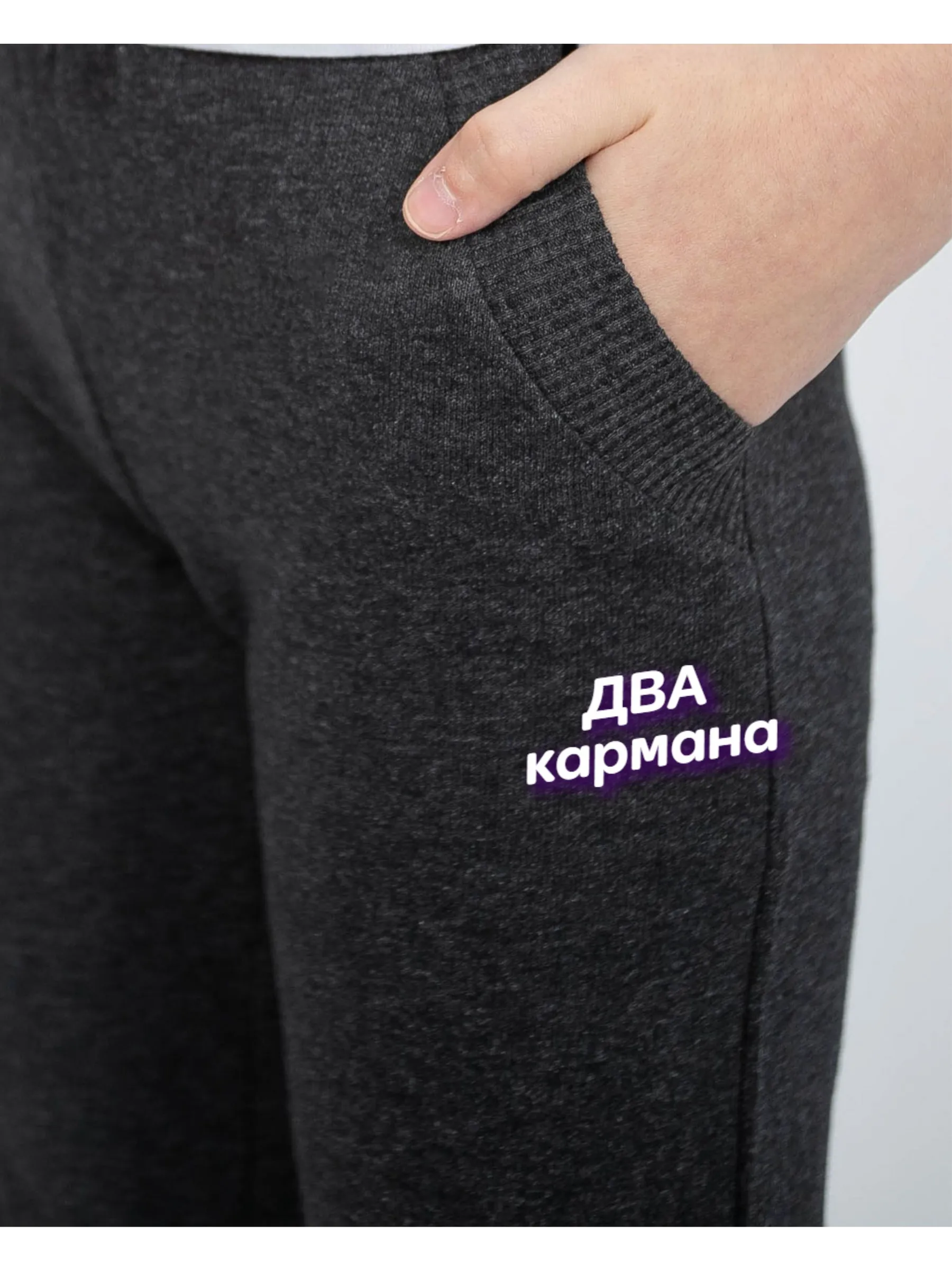 Брюки MY BUY MB4076Г - фото 4