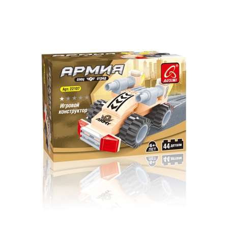 Конструктор AUSINI Армия Автомобиль