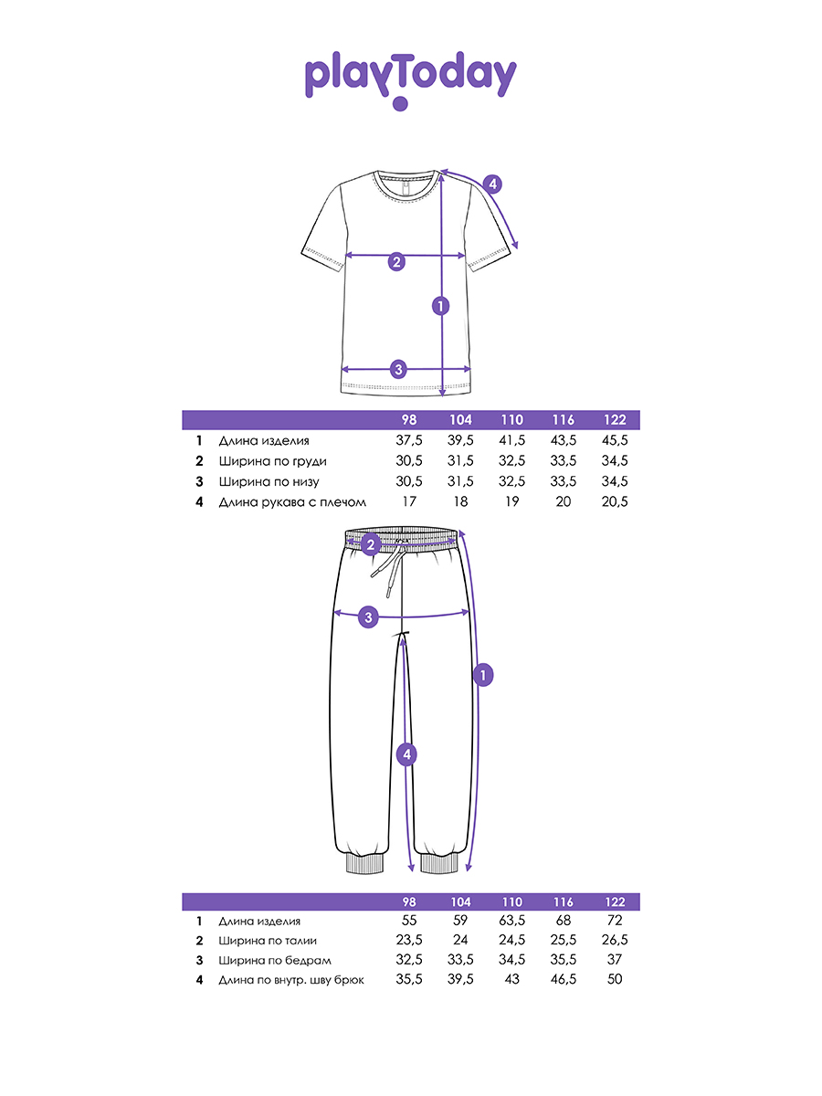 Футболка и брюки PlayToday 12612015 - фото 5