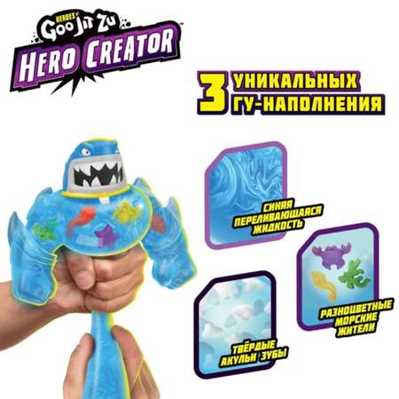Фигурка GooJitZu Hero Creator Pack - Thrash