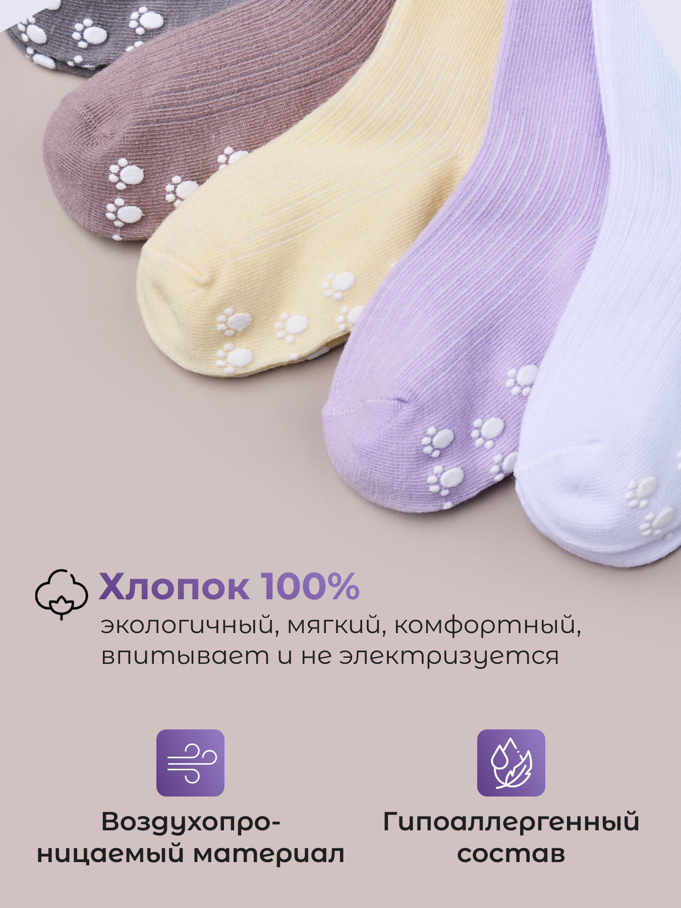 Носки 6 пар CityBisma 40NB/uni - фото 6