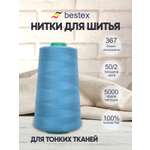 Нитки для шитья для оверлока 50/2 Bestex 5000 ярдов цв 367
