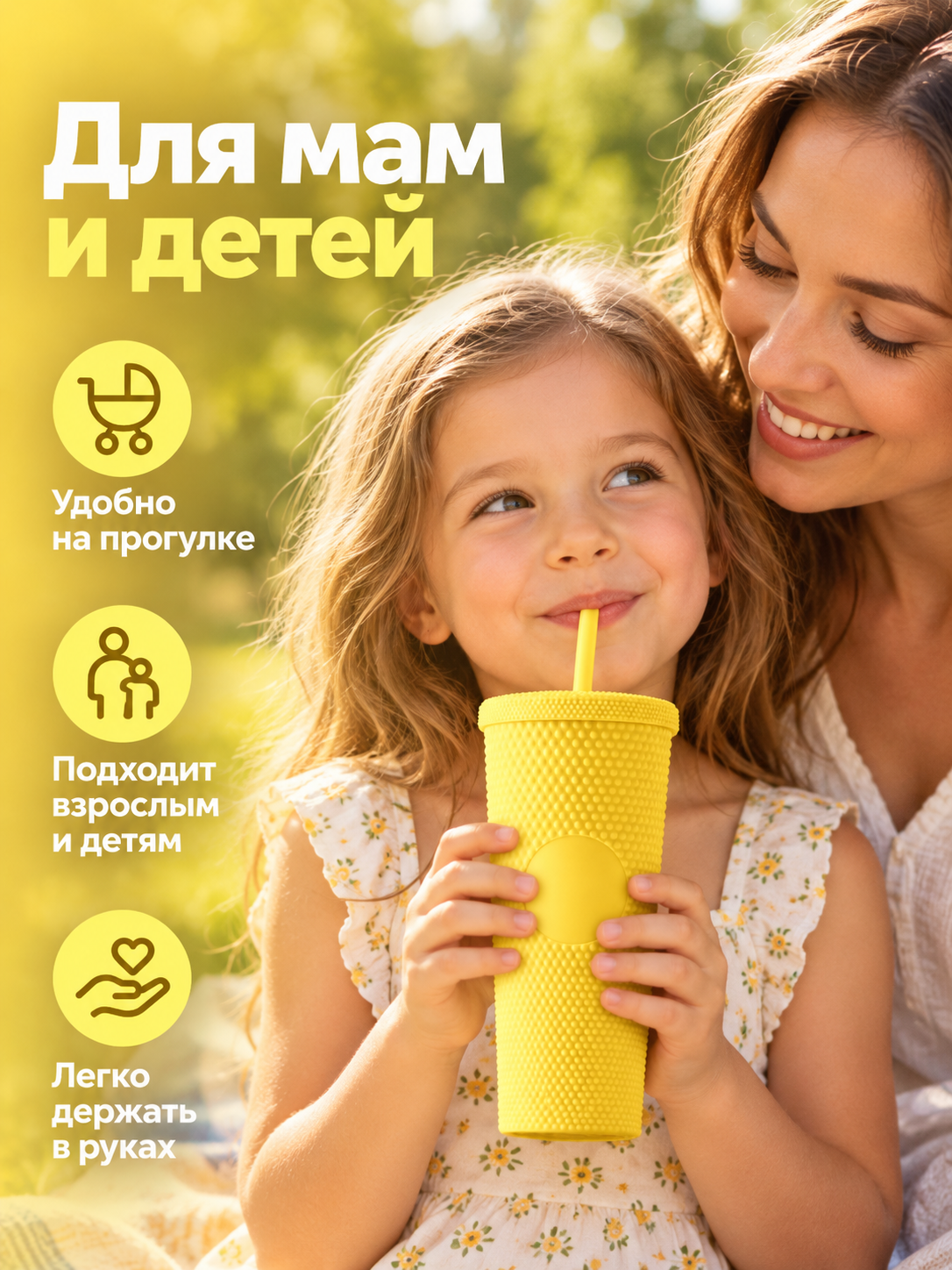 Поильник с трубочкой iLikeGift стакан детский 710 мл - фото 3