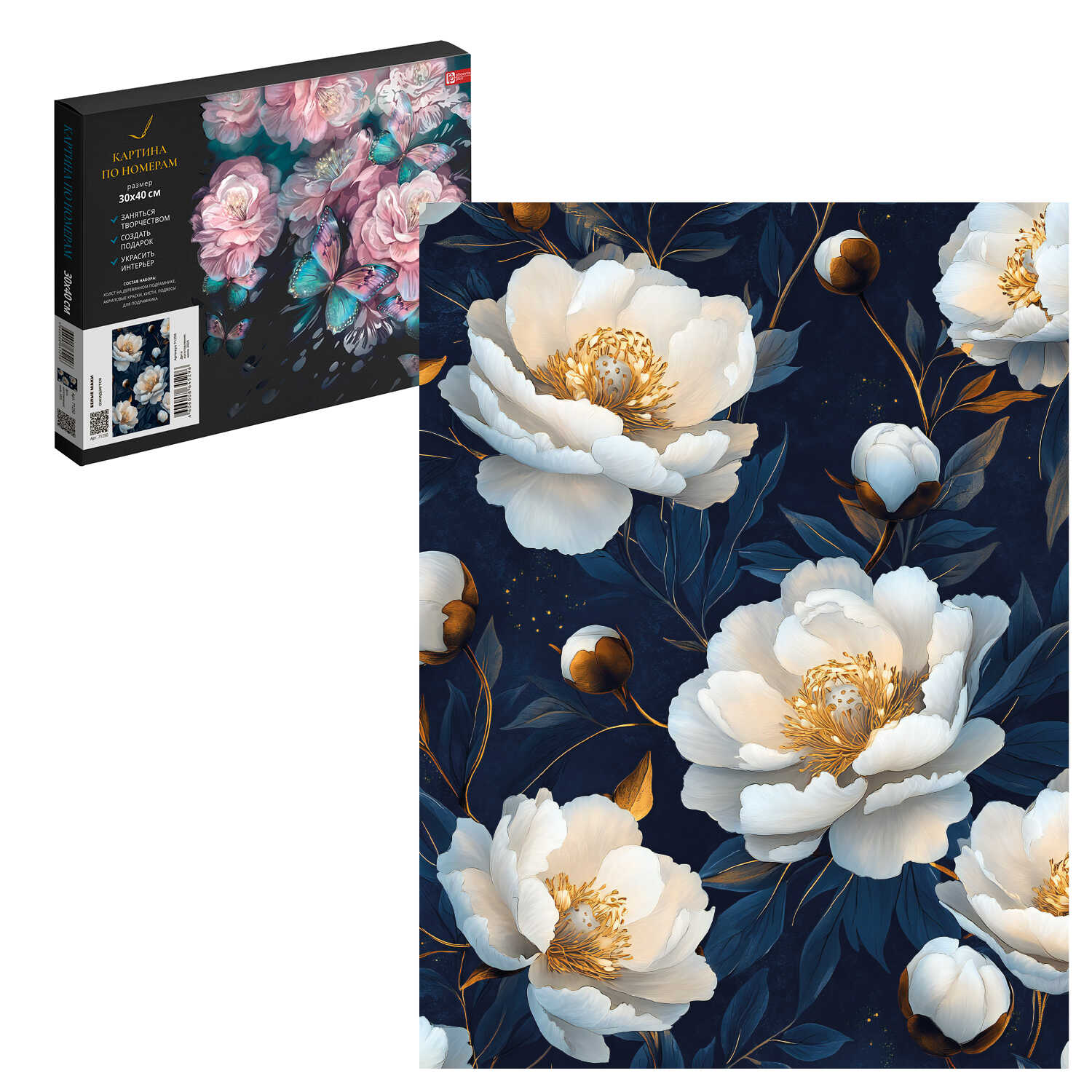 Картина по номерам Феникс + - фото 1