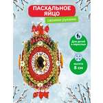 Набор для творчества Волшебная мастерская Империя