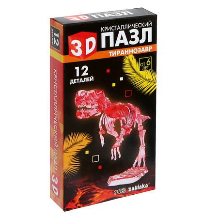 Пазл Sima-Land 3D