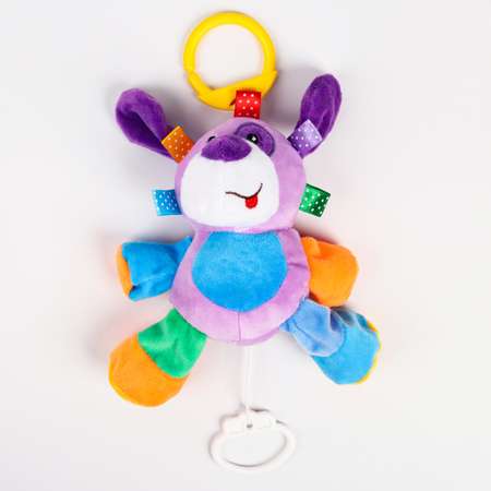 Игрушка Крошка Я подвеска
