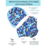 Многоразовые трусики Капелька M