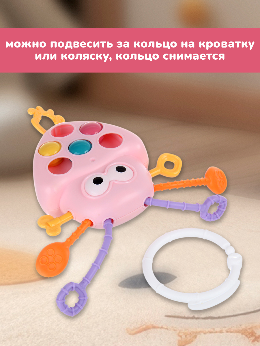 Игрушка Veld Co бизиборд Розовая - фото 3