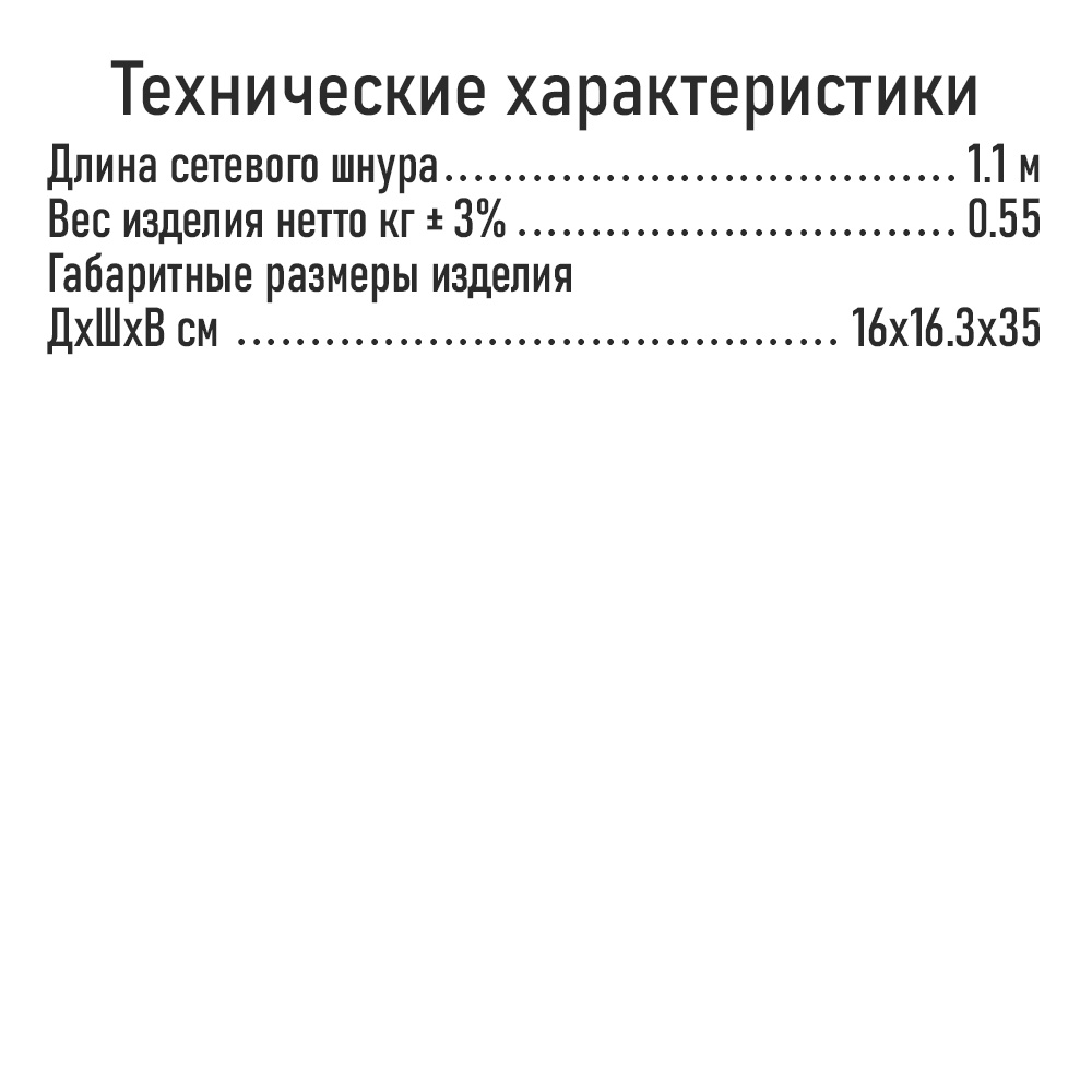 Увлажнитель воздуха ультразвуковой LUMME LU-HF1562B - фото 7