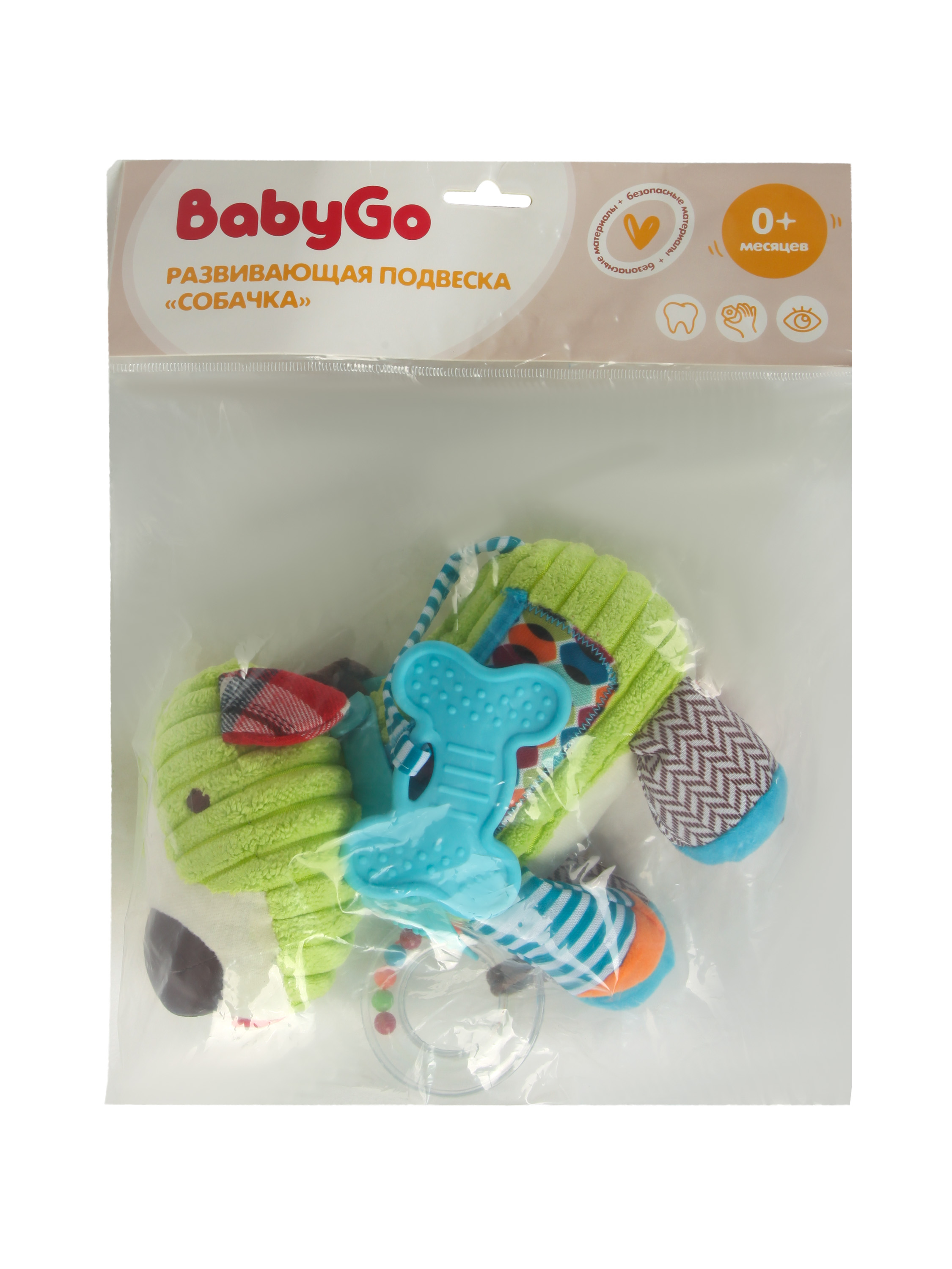 Игрушка BabyGo подвеска Собака - фото 2