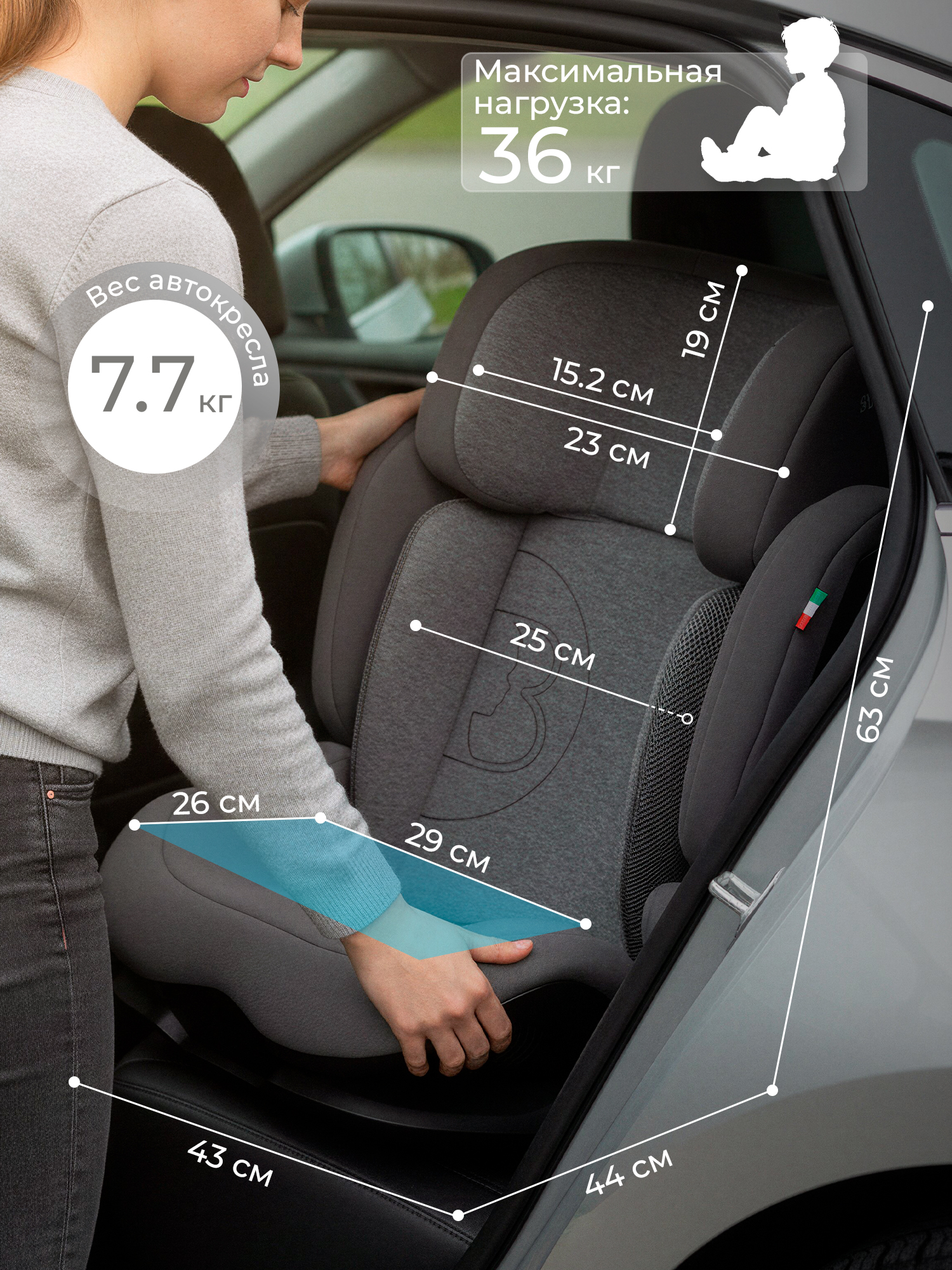 Автокресло Sweet Baby Zenith Isofix 2/3 (15-36 кг) серый - фото 2