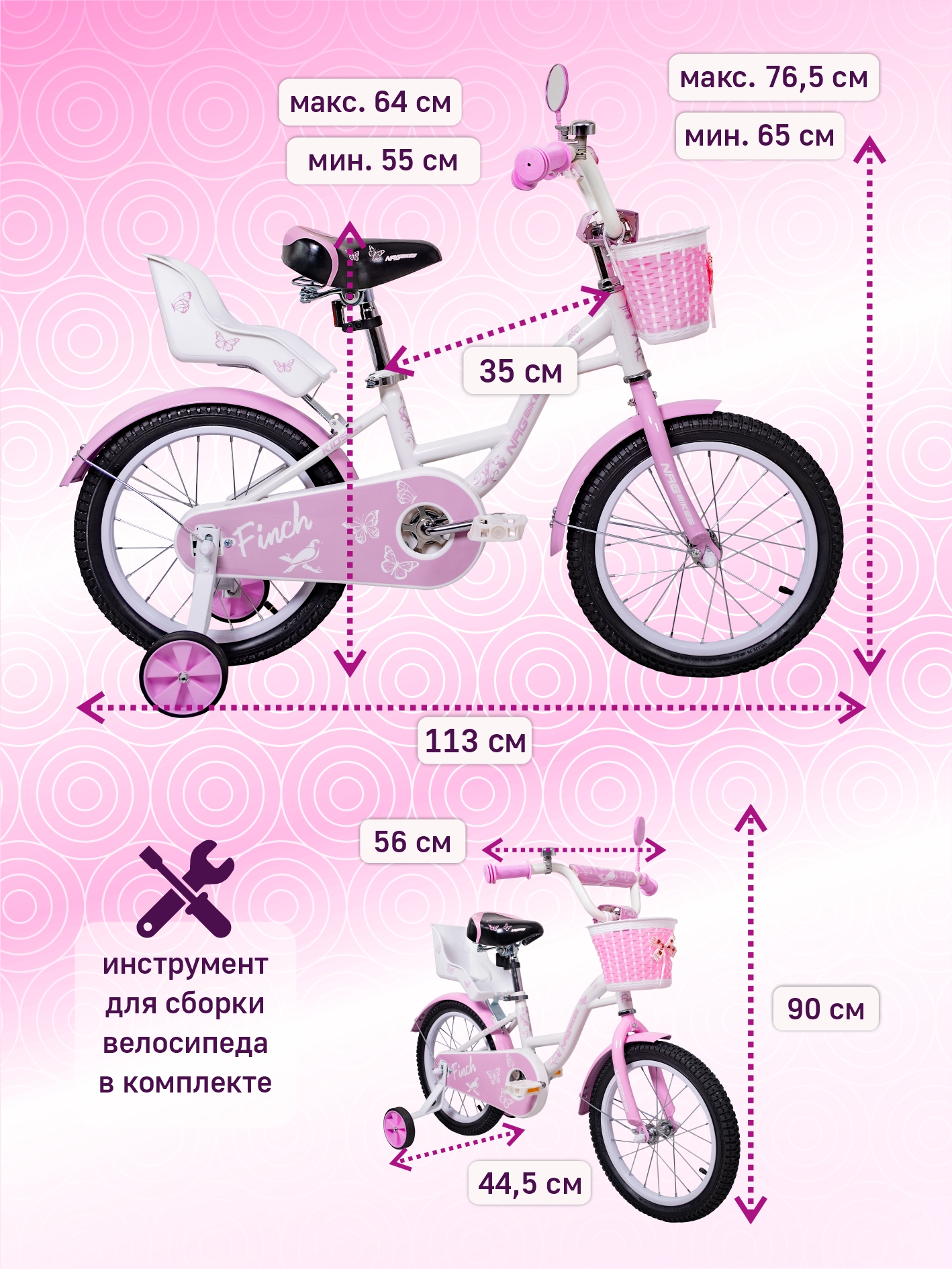 Двухколесный велосипед NRG BIKES 16 дюймов - фото 7