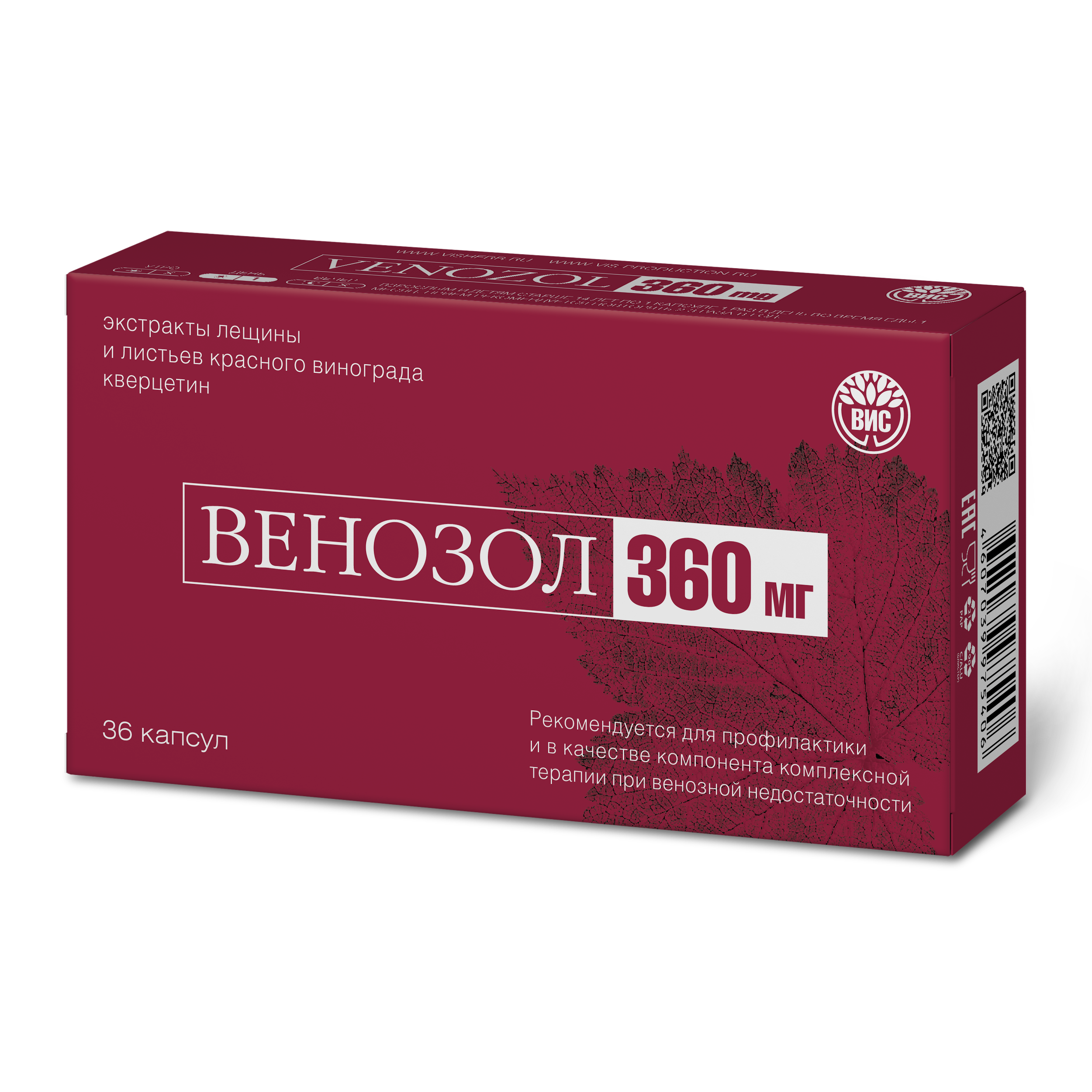 БАД Венозол 360mg капсулы по 0,4г №36 - фото 3