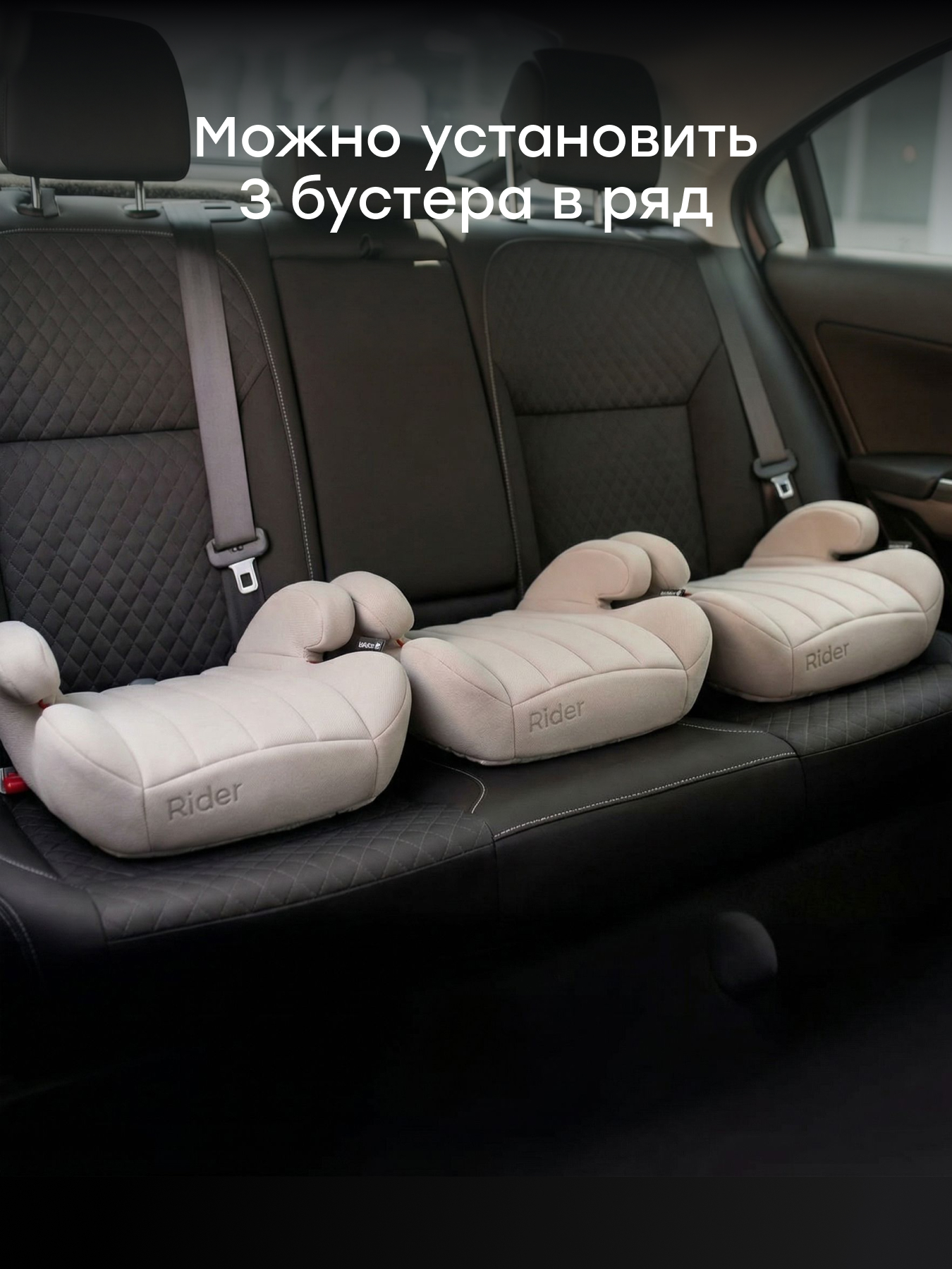 Автокресло Happy Baby Rider 3 (22-36 кг) серый - фото 6