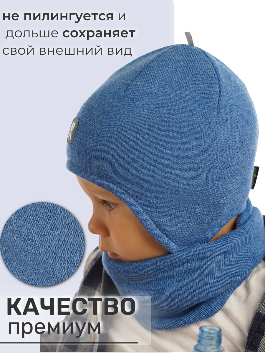 Шапка и снуд ПриКиндер U-Sp232724 Цвет: Джинс - фото 6