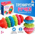 Настольная игра IQ-ZABIAKA