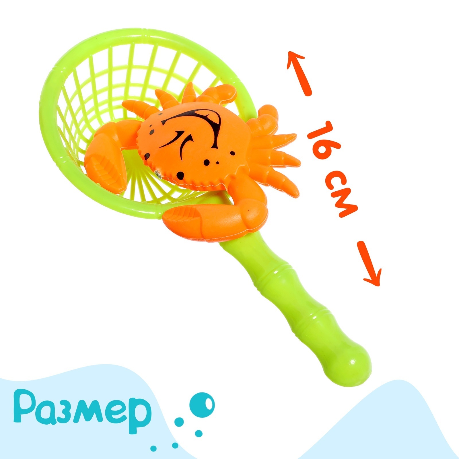 Игрушка Sima-Land рыбалка - фото 5