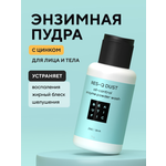 Пудра BEAUTIFIC Res-Q Dust