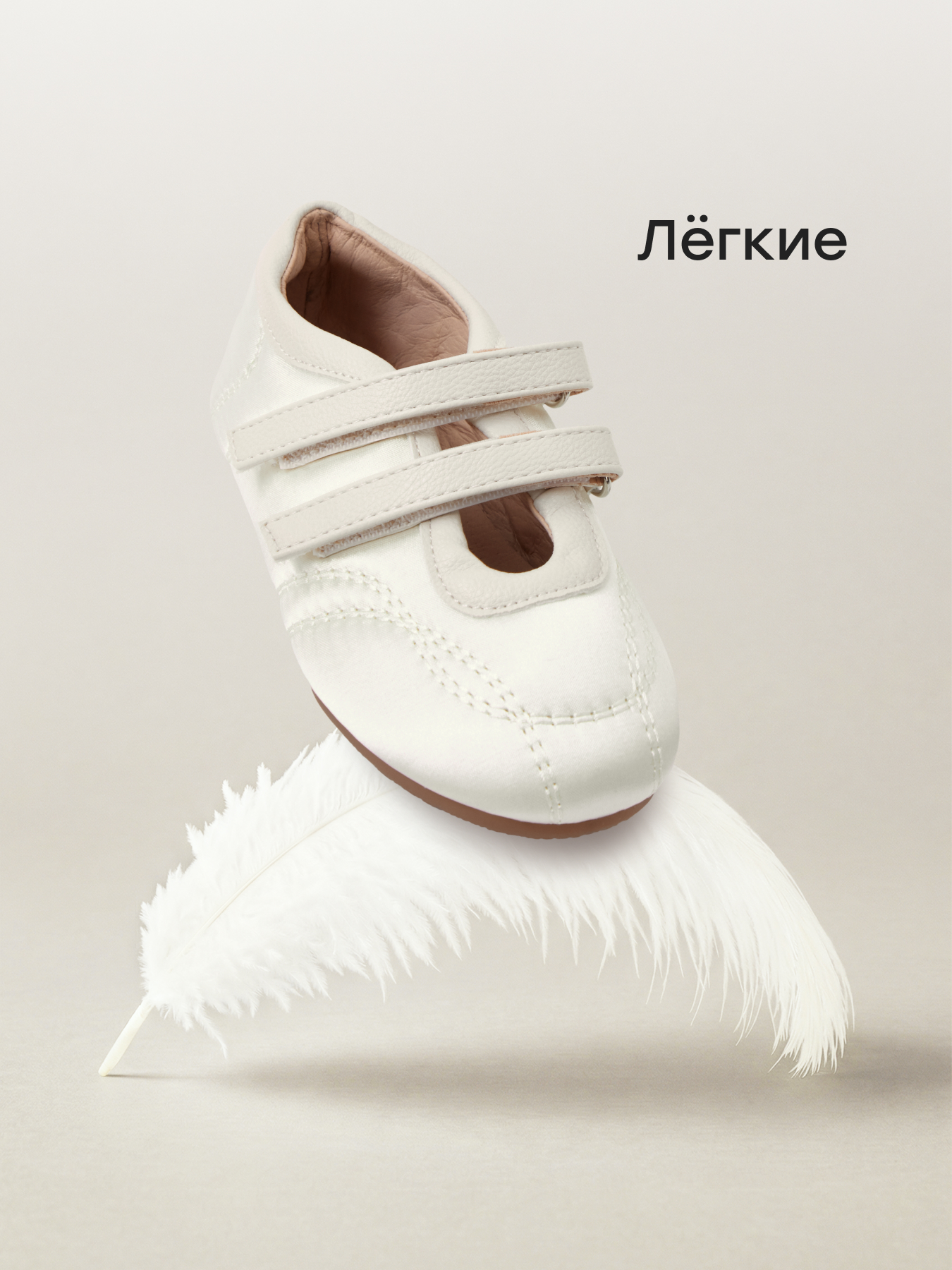 Кеды Happy Baby 86674/milky - фото 3