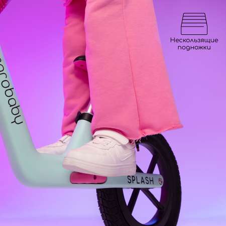 Двухколесный беговел Amarobaby 29 дюймов