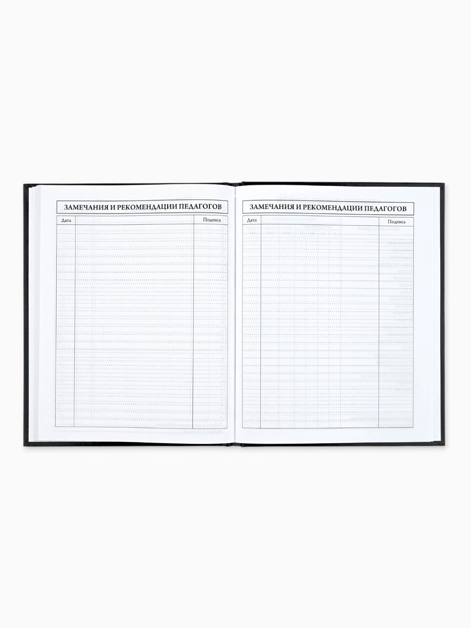 Дневник ArtFox STUDY школьный для 5-11 класса - фото 5