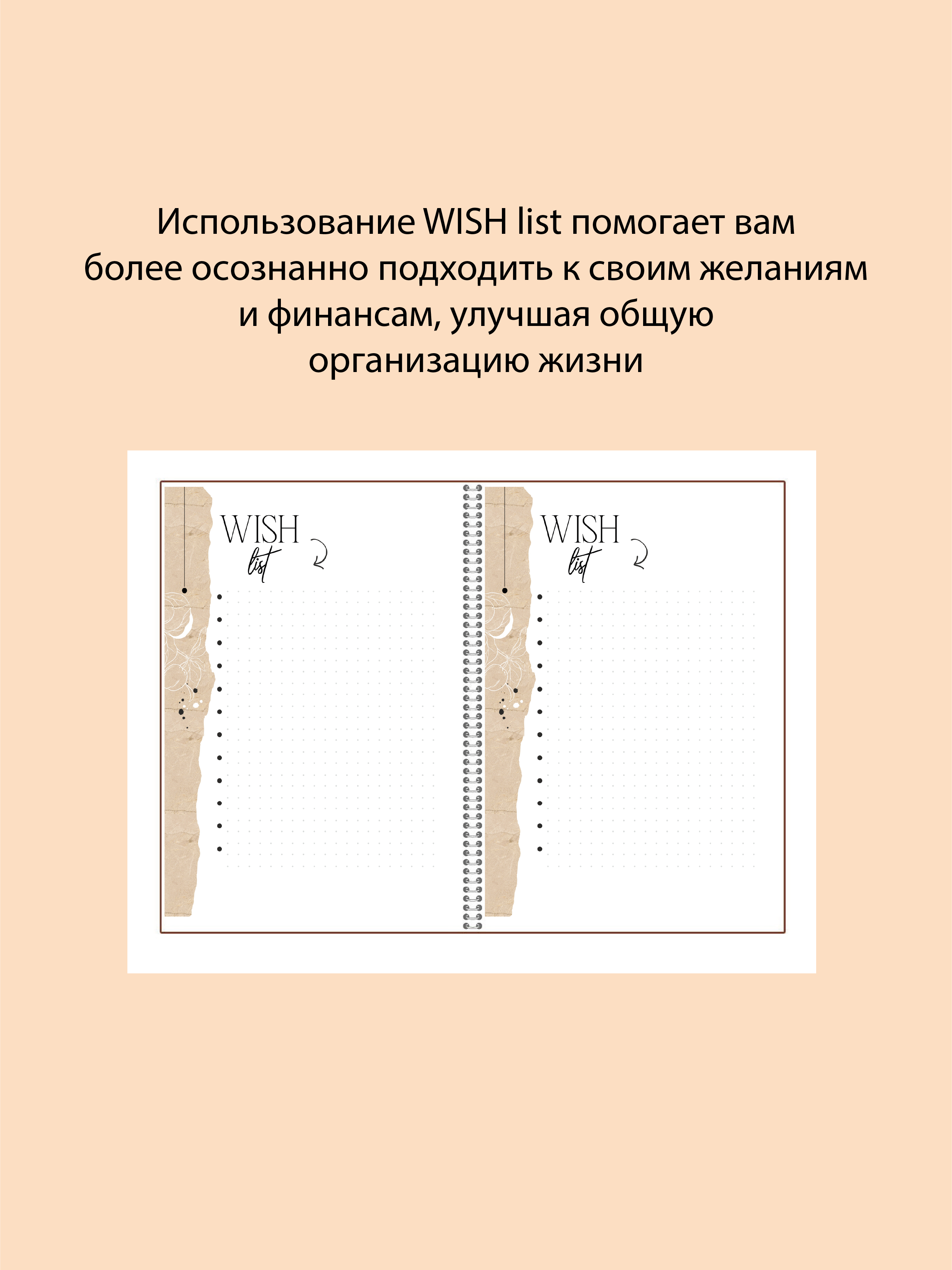 Ежедневник NEW.PLAN 66 лист. в ассортименте - фото 9